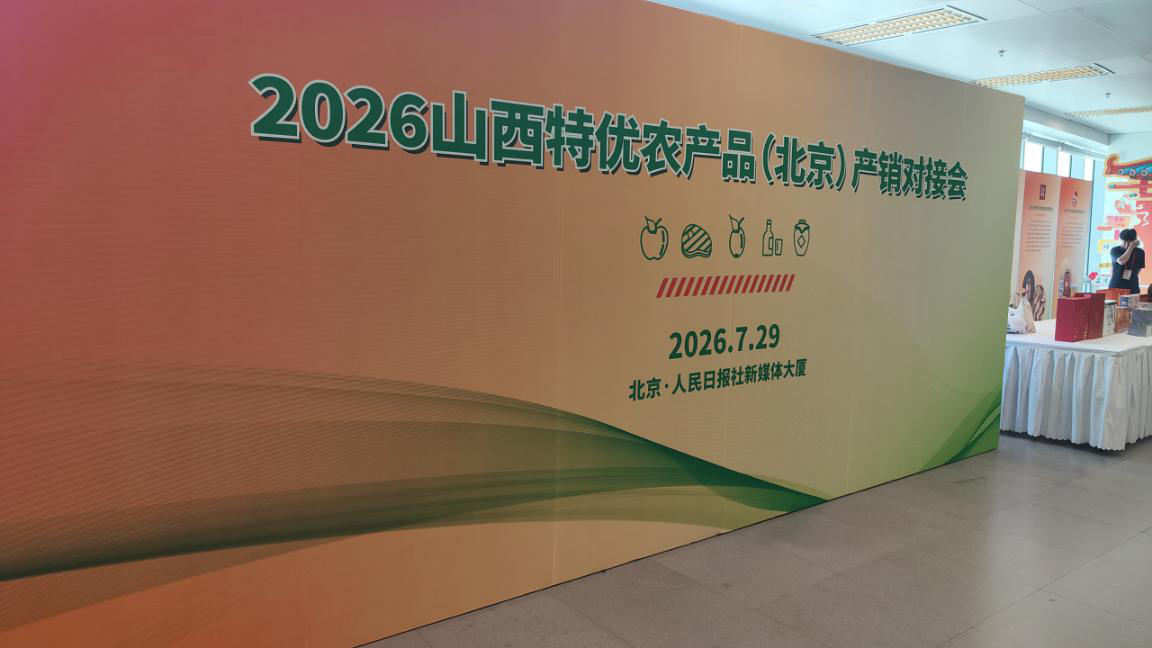 微信图片_20260812171251.jpg