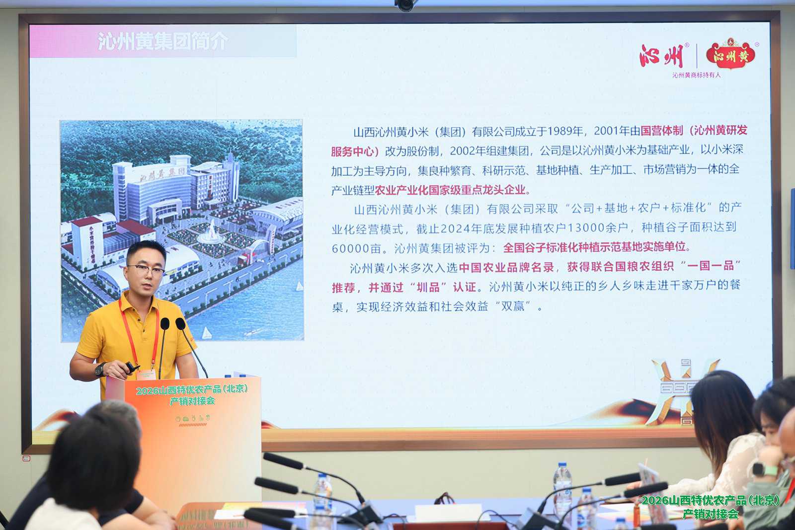 微信图片_20260812171322.jpg