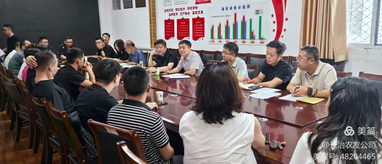 微信图片_20250910105944.png